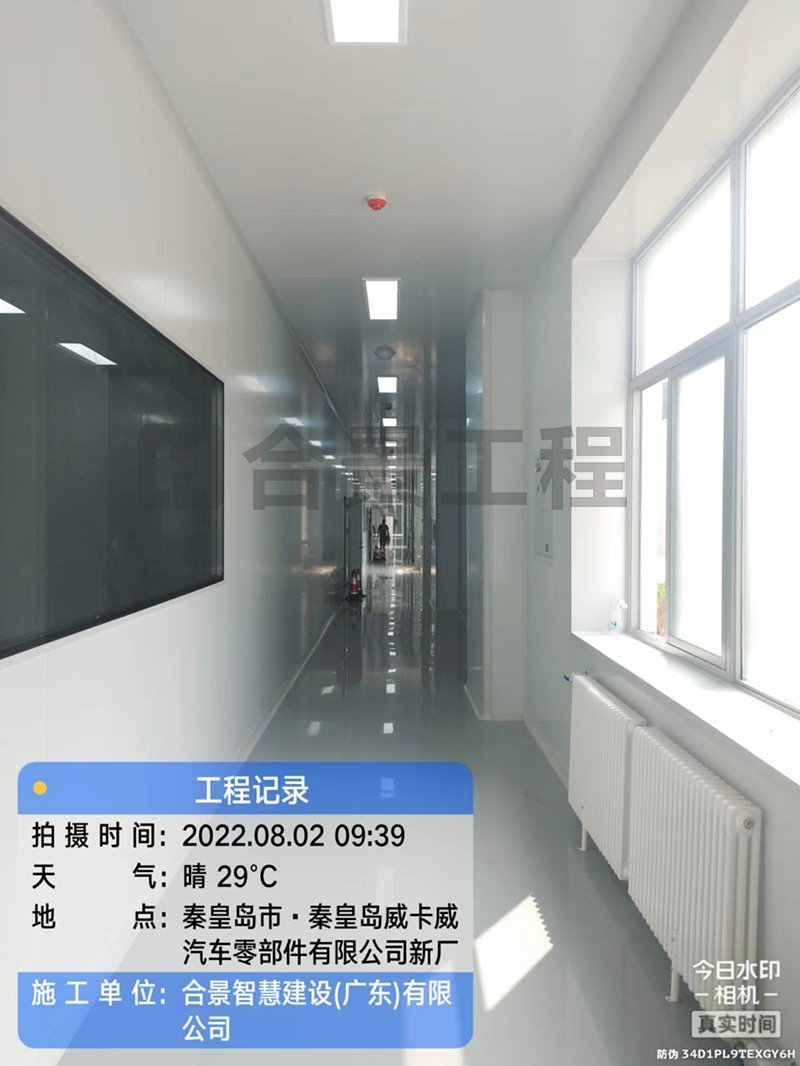 威卡威鋰電池廠(chǎng)房?jī)艋こ? /> 
</p>
<p style=