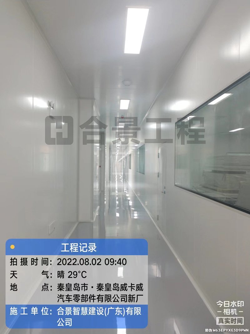 威卡威鋰電池廠(chǎng)房?jī)艋こ? /> 
</p>
<p style=