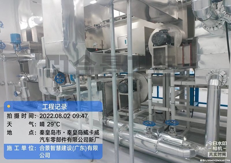威卡威鋰電池廠(chǎng)房?jī)艋こ? /> 
</p>
<p style=