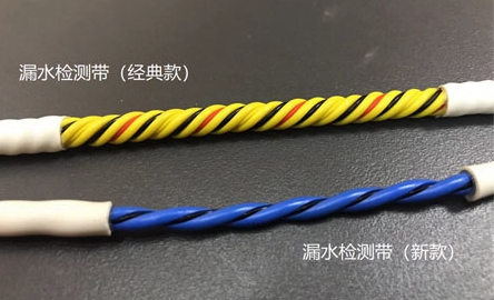 漏水檢測帶新舊款差別竟然這么大！