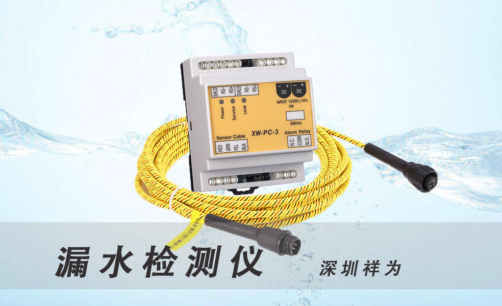 漏水檢測儀有哪些類型？哪種比較好？