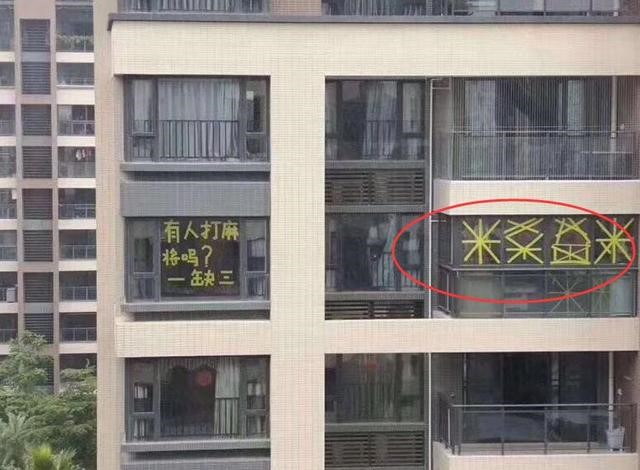 臺(tái)風(fēng)山竹致多地出現(xiàn)漏水事故，教你一招搞定漏水困擾