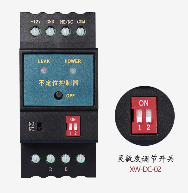 漏液控制器的靈敏度怎么調(diào)？