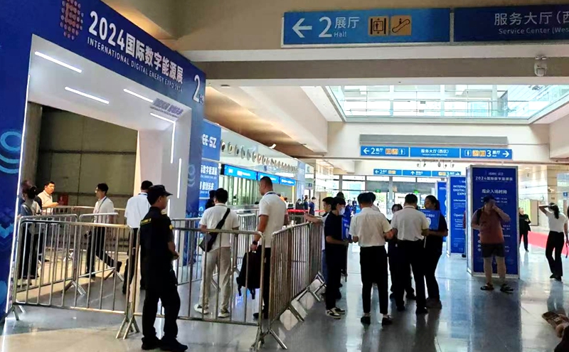 東莞業(yè)疆智能亮相 2024 國際數(shù)字能源展，開啟能源新征程