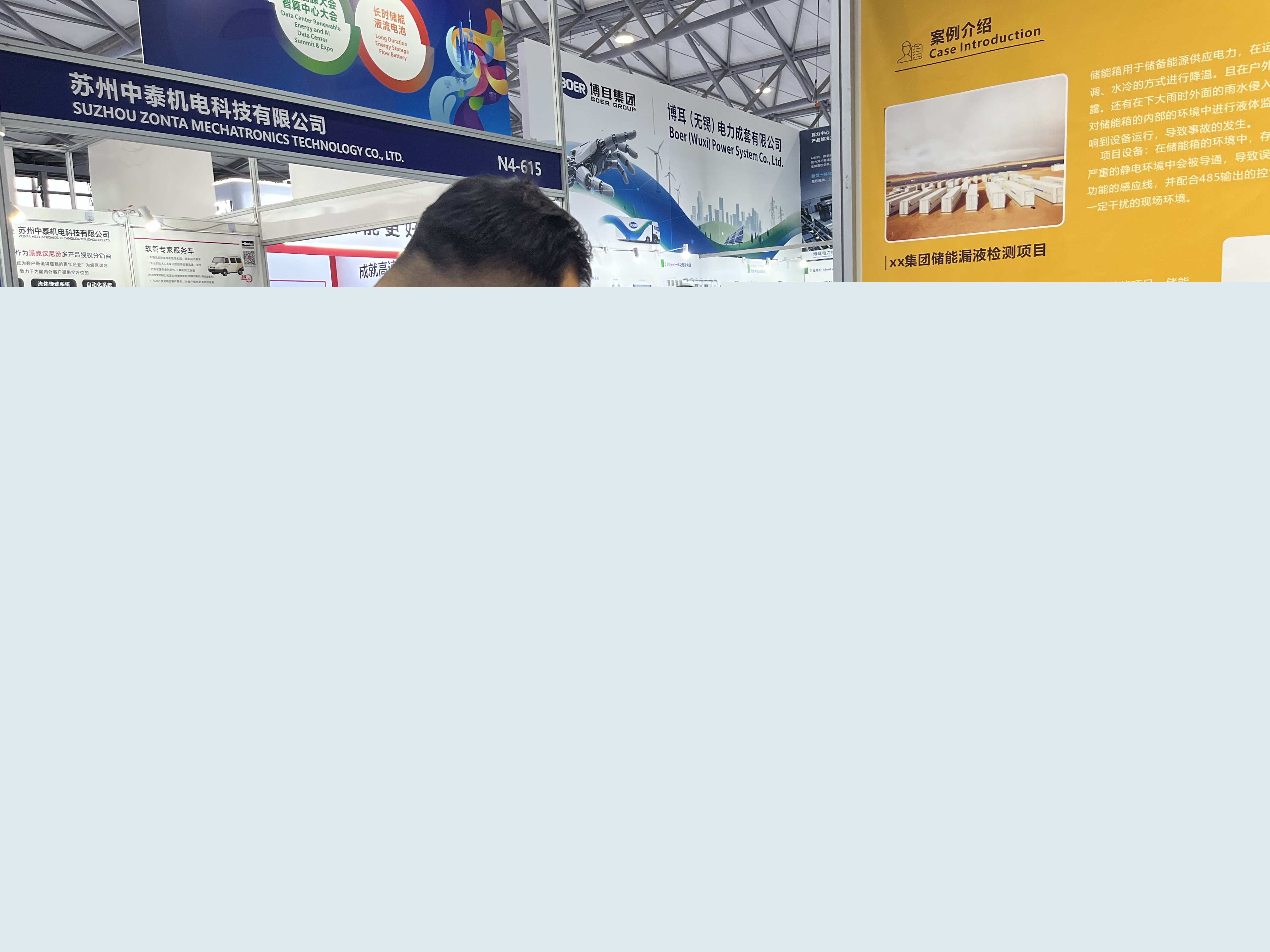 第11屆數(shù)據(jù)中心產(chǎn)業(yè)展：業(yè)疆智能助力液冷安全，共探產(chǎn)業(yè)新機(jī)遇