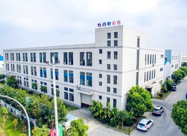 百世云倉 百世云倉